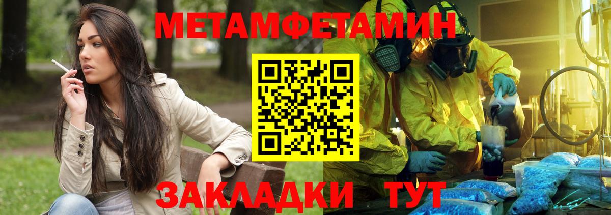 Малоярославец  Амфетамин  Вход с VPN  Amphetamine VHQ 