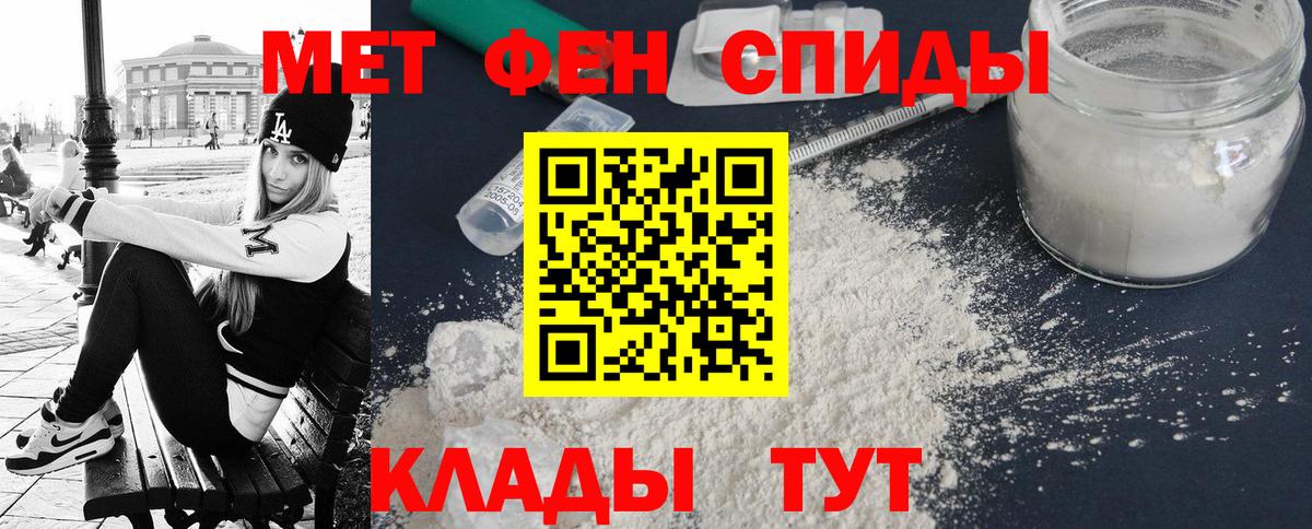 Амфетамин Розовый Малоярославец