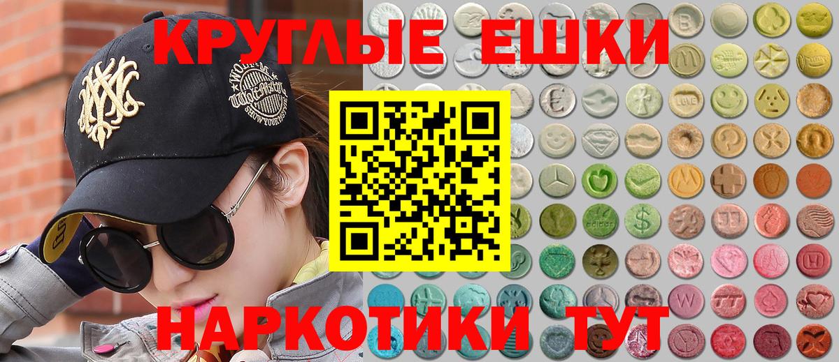 Ecstasy VHQ  Ecstasy louis Vuitton  Ecstasy  Малоярославец  Вход с VPN 
