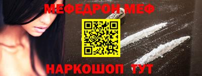 первитин Заводоуковск