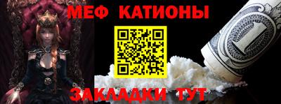 кристаллы Жуковский