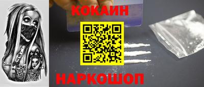 кристаллы Жуковский
