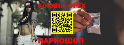 кристаллы Жуковский