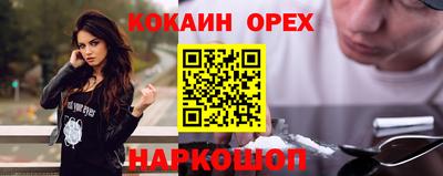 таблы Заволжье