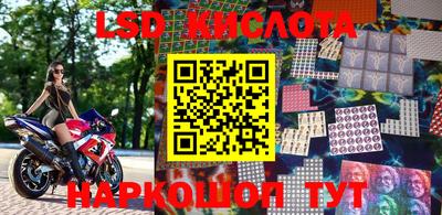 таблы Заволжье