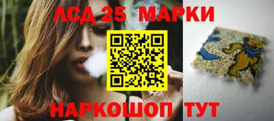таблы Заволжье