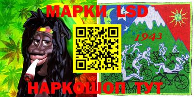 таблы Заволжье