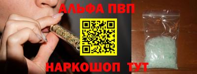 кристаллы Жуковский