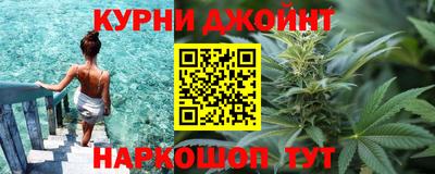 кристаллы Жуковский