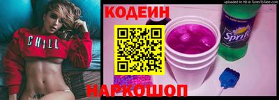 кристаллы Жуковский