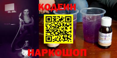 таблы Заволжье