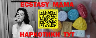 кристаллы Жуковский