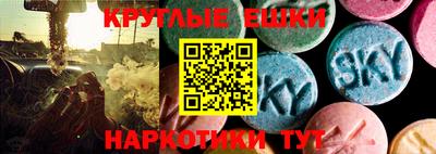 таблы Заволжье