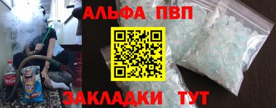 первитин Заводоуковск