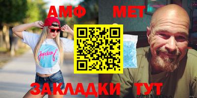 таблы Заволжье