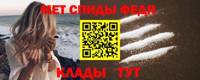первитин Заводоуковск