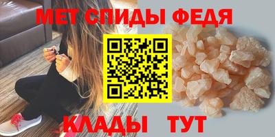 таблы Заволжье