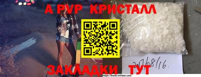 первитин Заводоуковск