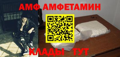 кристаллы Жуковский