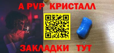 первитин Заводоуковск