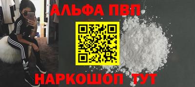 кристаллы Жуковский