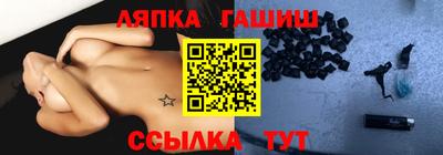 таблы Заволжье