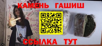 таблы Заволжье