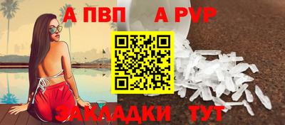 кристаллы Жуковский