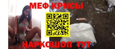 кристаллы Жуковский