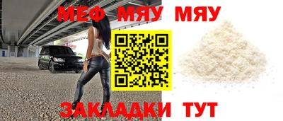 таблы Заволжье