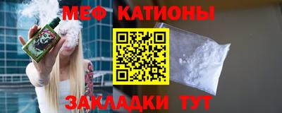 первитин Заводоуковск