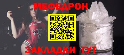 кристаллы Жуковский