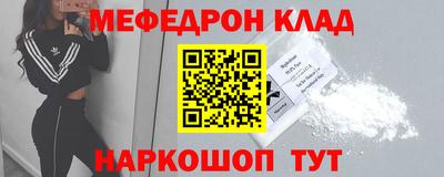 кристаллы Жуковский