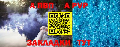 кристаллы Жуковский