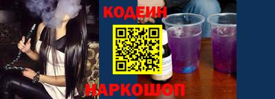 кристаллы Жуковский