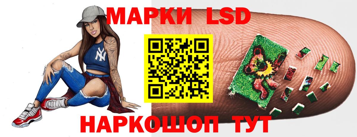 LSD-25 экстази ecstasy  Вход с VPN  Малоярославец  blacksprut ссылка  ЛСД экстази ecstasy 