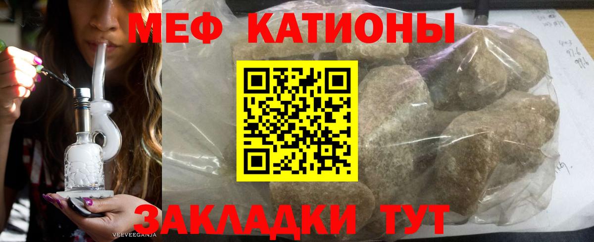 Малоярославец  Меф мяу мяу  Меф mephedrone  МЕФ  Вход с VPN 