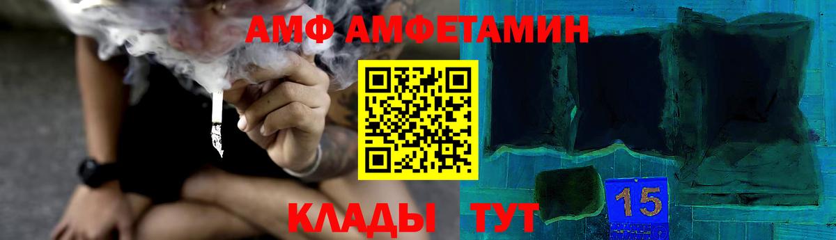 Малоярославец  Первитин Декстрометамфетамин 99.9%  Вход с VPN 