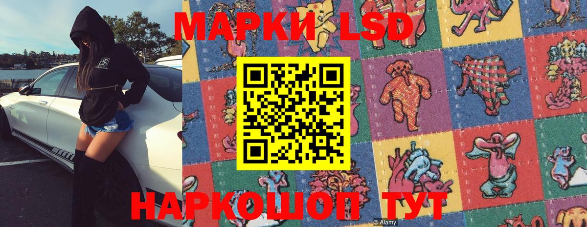 купить  сайты  Марки 25I-NBOMe 1,5мг  Малоярославец  Марки NBOMe  Вход с VPN  Марки 25I-NBOMe 1,5мг 
