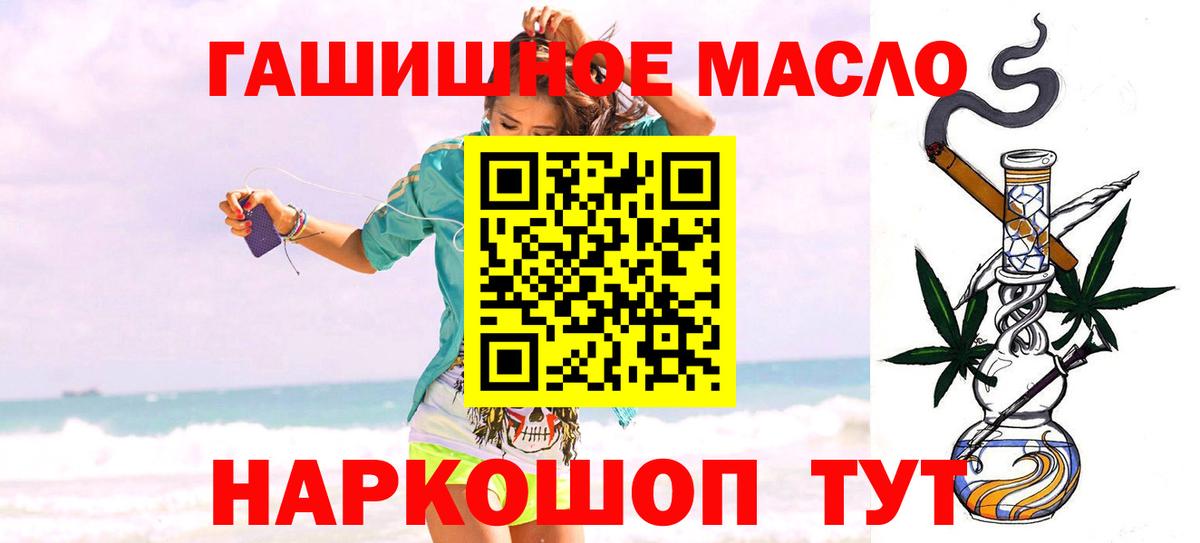 МАРИХУАНА Малоярославец
