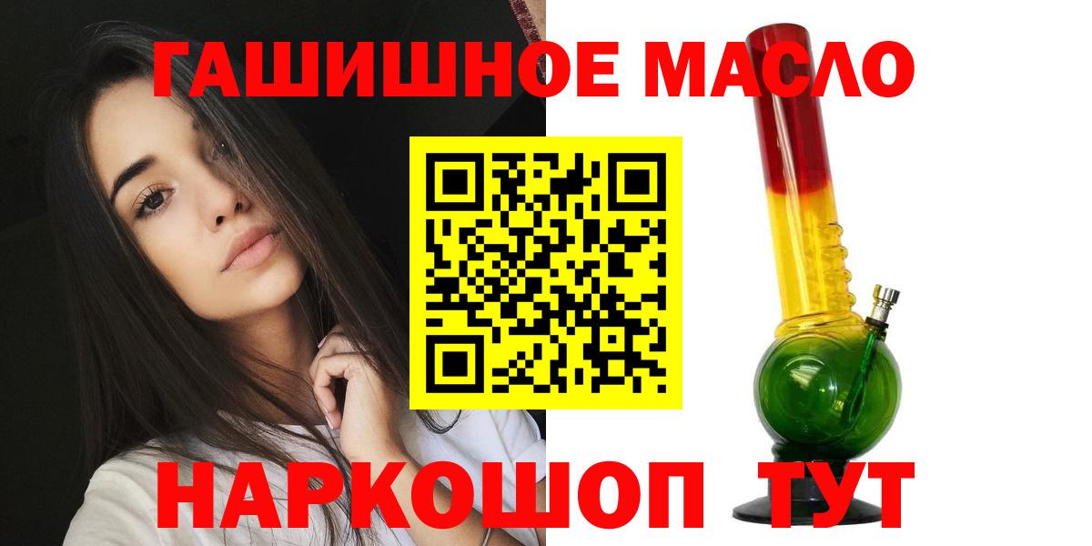 Дистиллят ТГК Wax Малоярославец