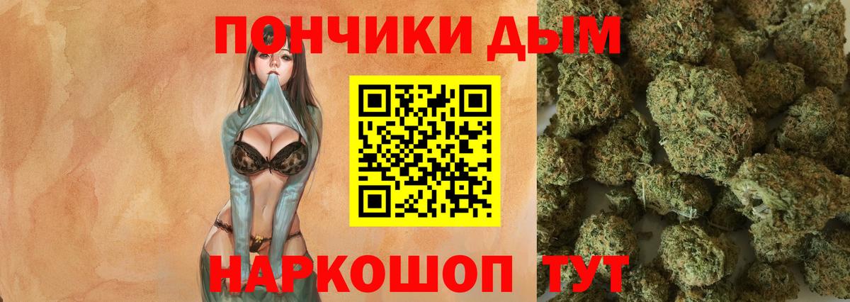 Бошки марихуана ГИДРОПОН Малоярославец
